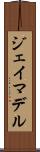 Jay Madel Scroll