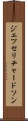 Jesse Richardson Scroll
