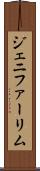 Jennifer Lim Scroll