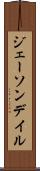 Jason Dale Scroll