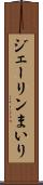 Jaylin Miley Scroll