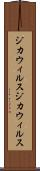 ジカウィルス Scroll