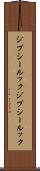 ジプシールック Scroll