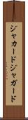 ジャカード Scroll