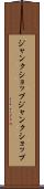 ジャンクショップ Scroll