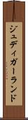 ジュディ・ガーランド Scroll