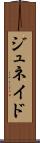 Junaid Scroll