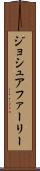 Joshua Farley Scroll