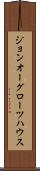 ジョンオーグローツハウス Scroll