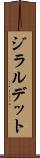 ジラルデット Scroll