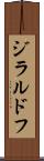 ジラルドフ Scroll
