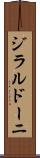 ジラルドーニ Scroll