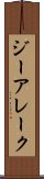 ジーアレーク Scroll