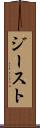 ジースト Scroll