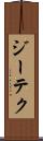ジーテク Scroll