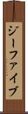 ジーファイブ Scroll