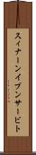 スィナーンイブンサービト Scroll
