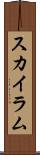 Skye Lam Scroll