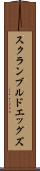 スクランブルドエッグズ Scroll