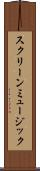 スクリーン・ミュージック Scroll