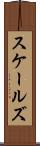 スケールズ Scroll