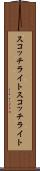 スコッチライト Scroll