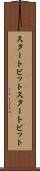 スタートビット Scroll