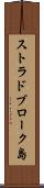 ストラドブローク島 Scroll