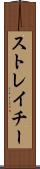 ストレイチー Scroll
