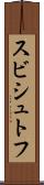 スビシュトフ Scroll