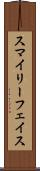 スマイリーフェイス Scroll