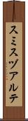 Smith Duarte Scroll