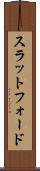 スラットフォード Scroll