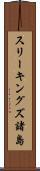 スリーキングズ諸島 Scroll