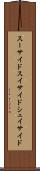 スーサイド Scroll