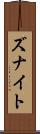 Zunait Scroll