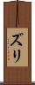 Zuri Scroll