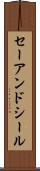セーアンドシール Scroll