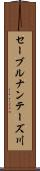 セーブルナンテーズ川 Scroll