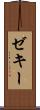 Zeky Scroll