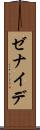 Zenaide Scroll