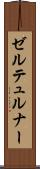 ゼルテュルナー Scroll