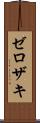 Zerozaki Scroll