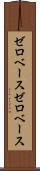 ゼロベース Scroll