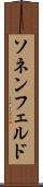 ソネンフェルド Scroll