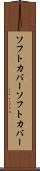 ソフトカバー Scroll