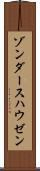 ゾンダースハウゼン Scroll