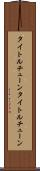 タイトルチューン Scroll