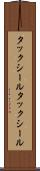 タックシール Scroll