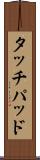 タッチパッド Scroll